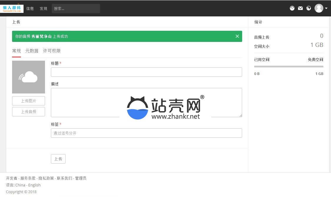 PHP原创音乐分享平台网站源码完整版_源码下载,PHP原创音乐分享平台网站源码完整版_源码下载,PHP原创音乐分享平台网站源码,TP,免费源码,安装说明,完整版,数据库,源码,第1张