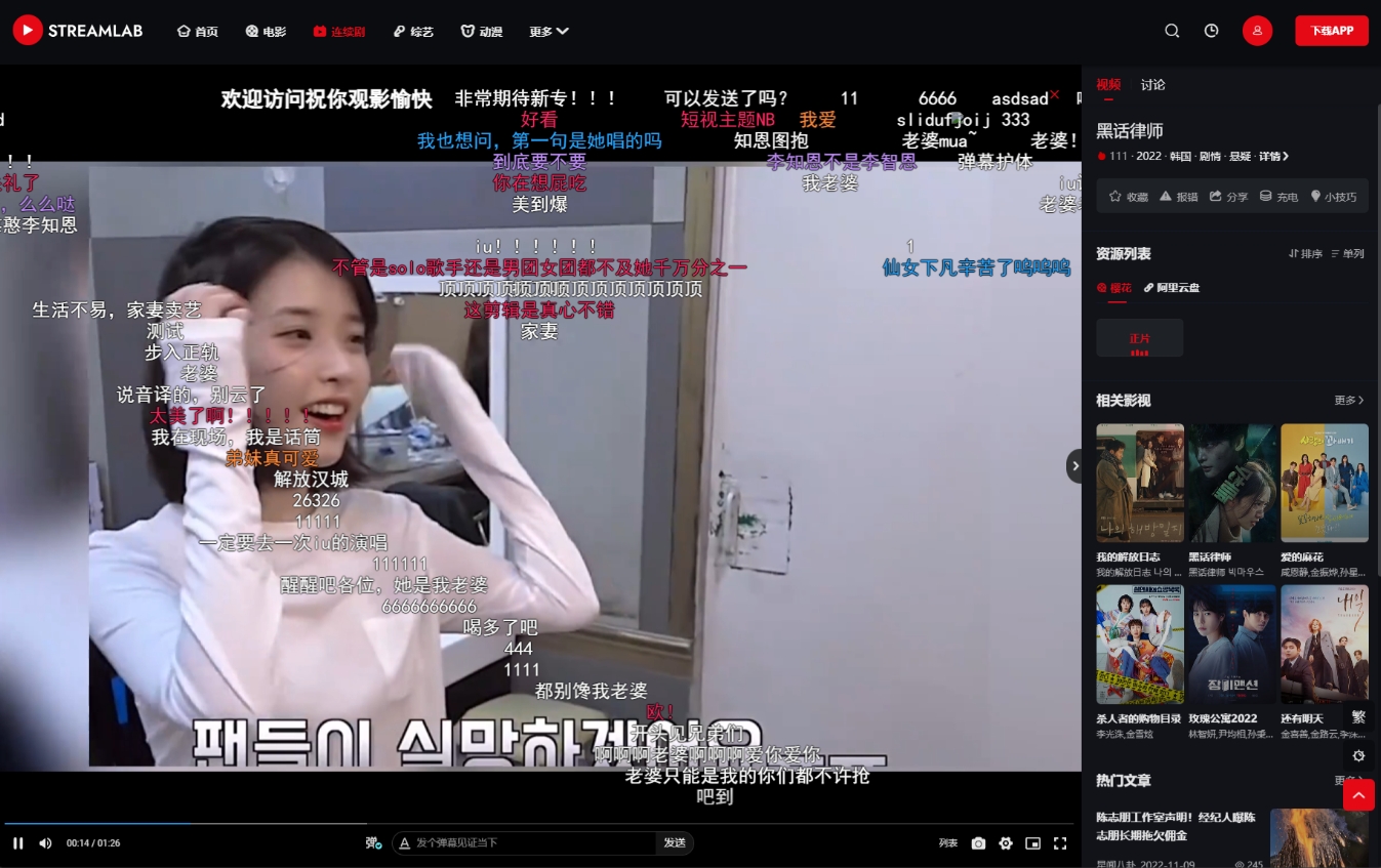 有创意的视频主题 短视多功能主题 苹果CMS第二套Streamlab 苹果CMSMT主题,有创意的视频主题 短视多功能主题 苹果CMS第二套Streamlab 苹果CMSMT主题,H5源码,区块源码,素材模板,苹果CMSMT主题,模板,代码,设计,第2张