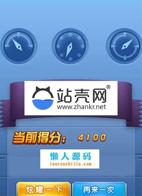 HTML5全民飞机大战游戏源码下载_源码下载,HTML5全民飞机大战游戏源码下载_源码下载,HTML全民飞机大战游戏源码,免费源码,源码,游戏源码,第3张