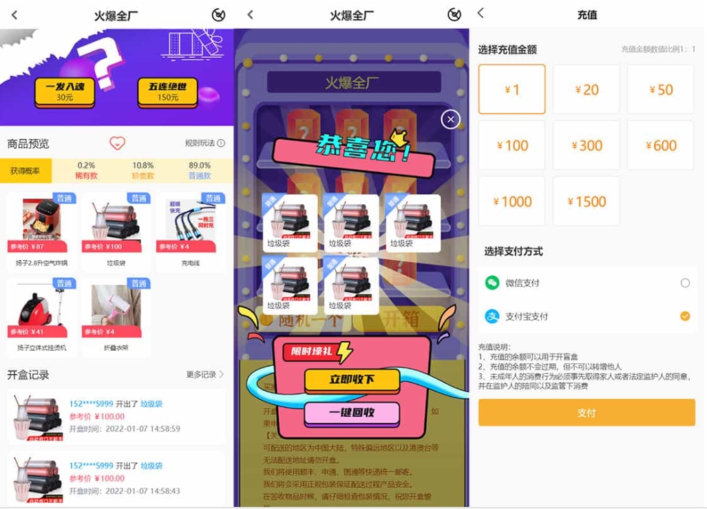 最新PHP盲盒商城系统源码 盲盒系统开发 晒图 免签 短信验证 在线回收 ThinkPHP框架,最新PHP盲盒商城系统源码 盲盒系统开发 晒图 免签 短信验证 在线回收 ThinkPHP框架,晒图 免签 短信验证 在线回收 ThinkPHP框架源码,最新PHP盲盒商城系统源码,盲盒系统开发源码,源码,最新,系统源码,第1张