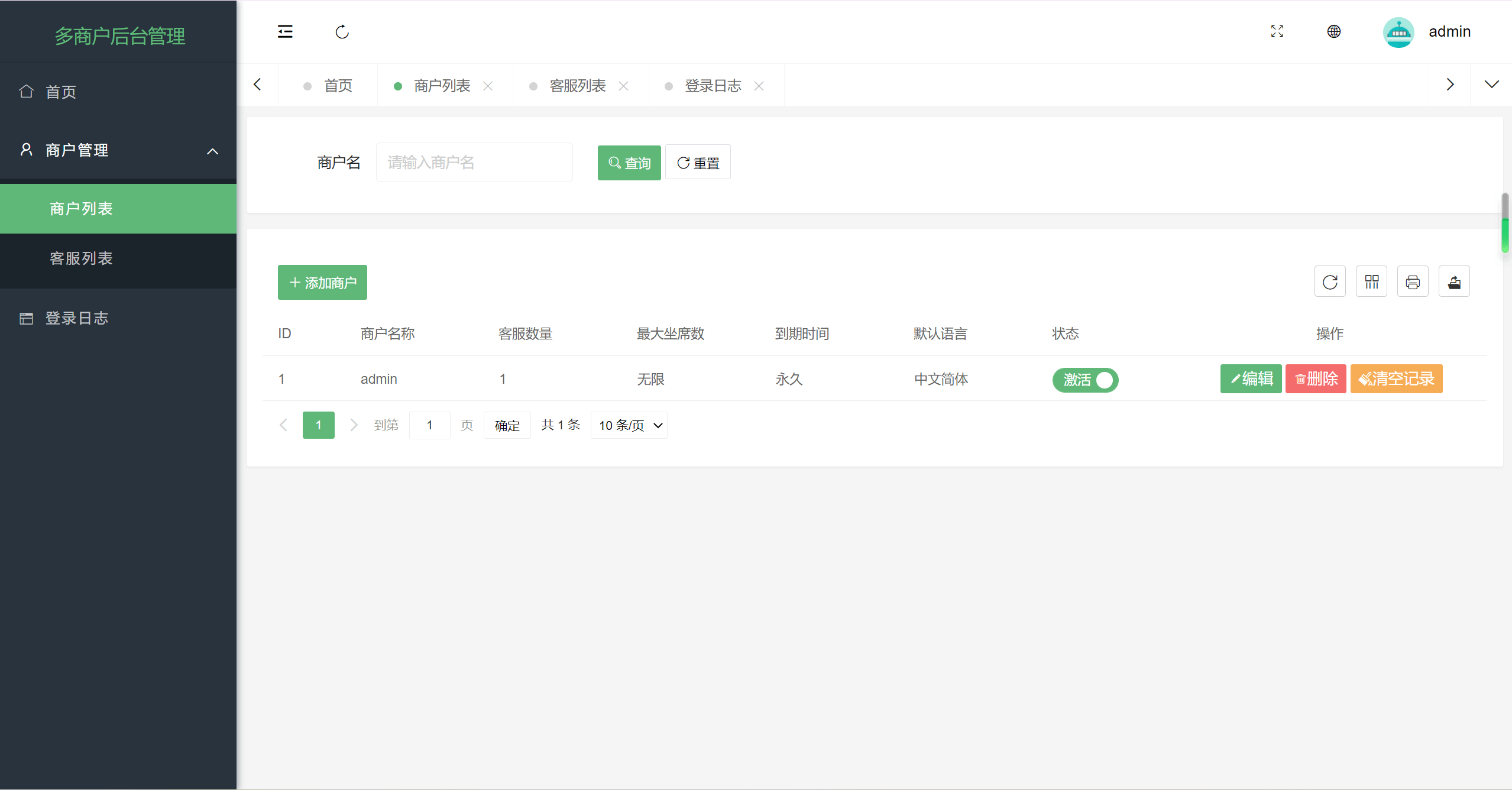 多语言在线客服 AI智能客服 多语言交流网站 多商户机器人 即时通讯聊天 翻译多语言在线翻译,多语言在线客服 AI智能客服 多语言交流网站 多商户机器人 即时通讯聊天 翻译多语言在线翻译,AI智能客服源码,即时通讯聊天源码,多商户机器人源码,多语言交流网站源码,多语言在线客服源码,翻译多语言在线翻译源码,第2张