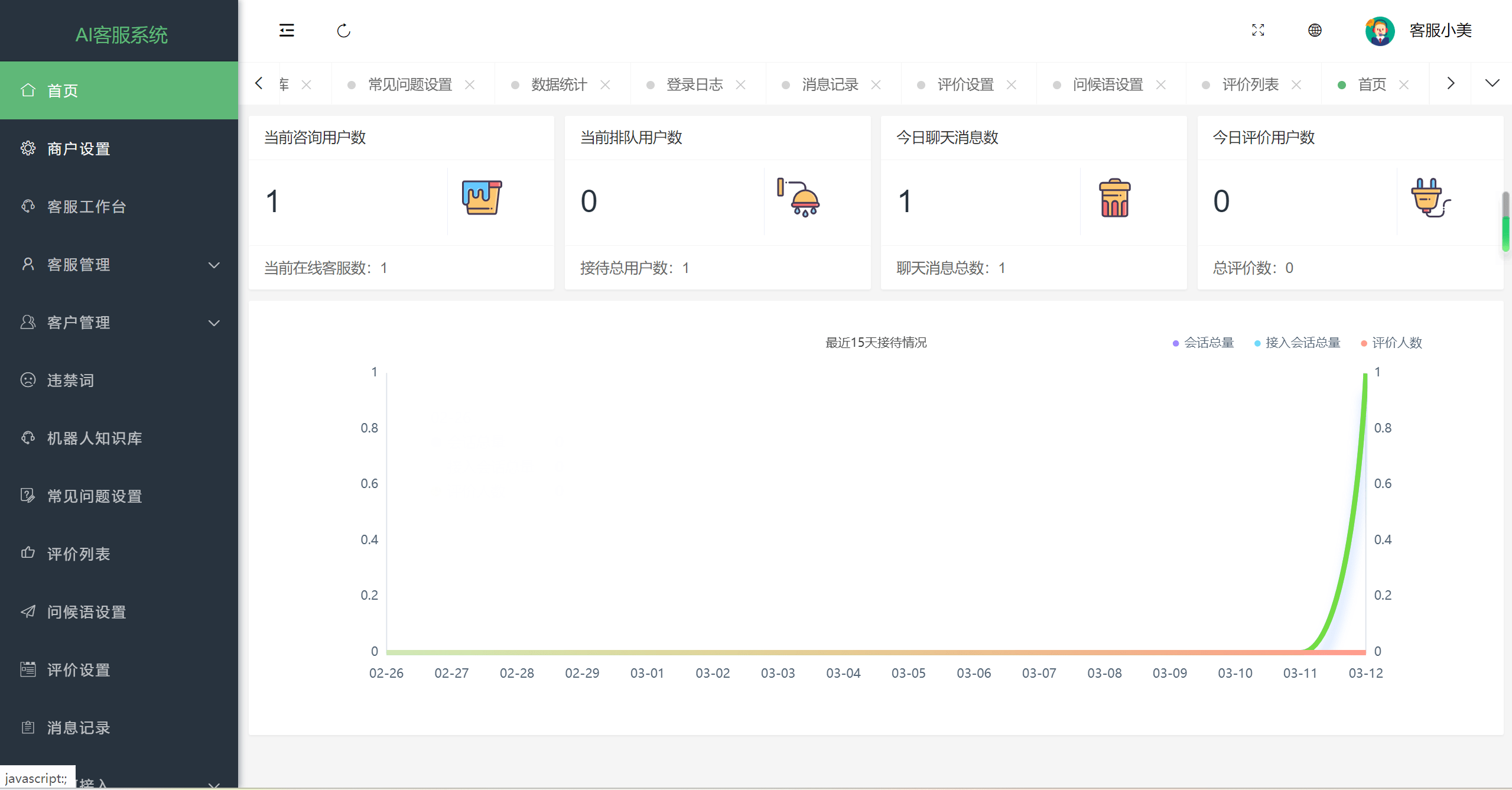 多语言在线客服 AI智能客服 多语言交流网站 多商户机器人 即时通讯聊天 翻译多语言在线翻译,多语言在线客服 AI智能客服 多语言交流网站 多商户机器人 即时通讯聊天 翻译多语言在线翻译,AI智能客服源码,即时通讯聊天源码,多商户机器人源码,多语言交流网站源码,多语言在线客服源码,翻译多语言在线翻译源码,第3张