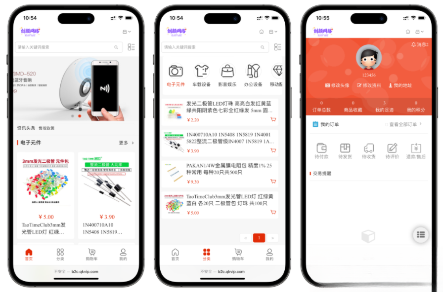 B2C外贸在线购物商城源码, B2C外贸在线购物商城源码,源码,模板,程序,第1张
