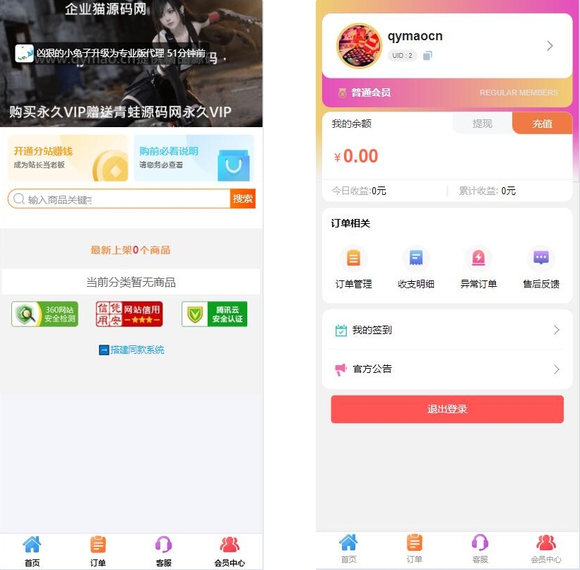 个人发卡网搭建平台 支持一键克隆社区分类商品的发卡站源码 免费开源发卡系统,个人发卡网搭建平台 支持一键克隆社区分类商品的发卡站源码 免费开源发卡系统,个人发卡网搭建平台源码,免费开源发卡系统源码,发卡网搭建平台源码,支持一键克隆社区分类商品的发卡站源码,源码,模板,程序,第1张