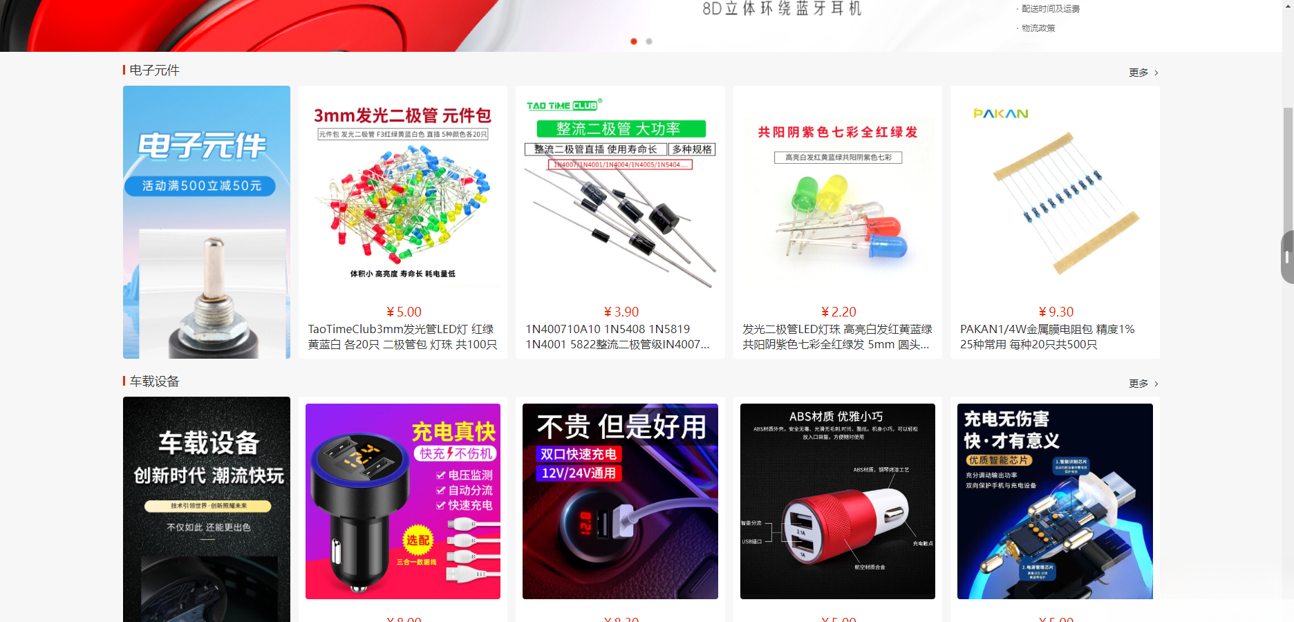 B2C外贸在线购物商城源码, B2C外贸在线购物商城源码,源码,模板,程序,第2张