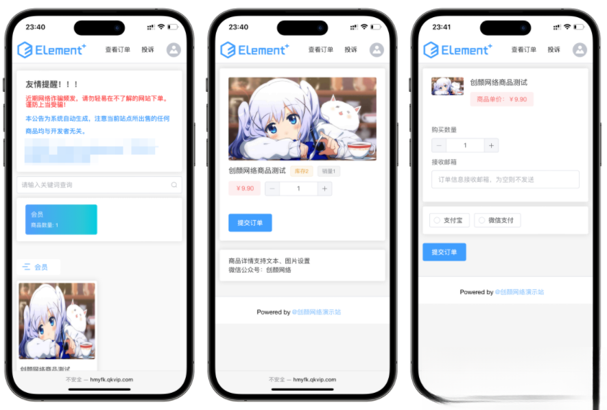 红盟云发卡系统v2.3.9源码,红盟云发卡系统v2.3.9源码,红盟云发卡系统v2.3.9源码,源码,模板,前端,第1张