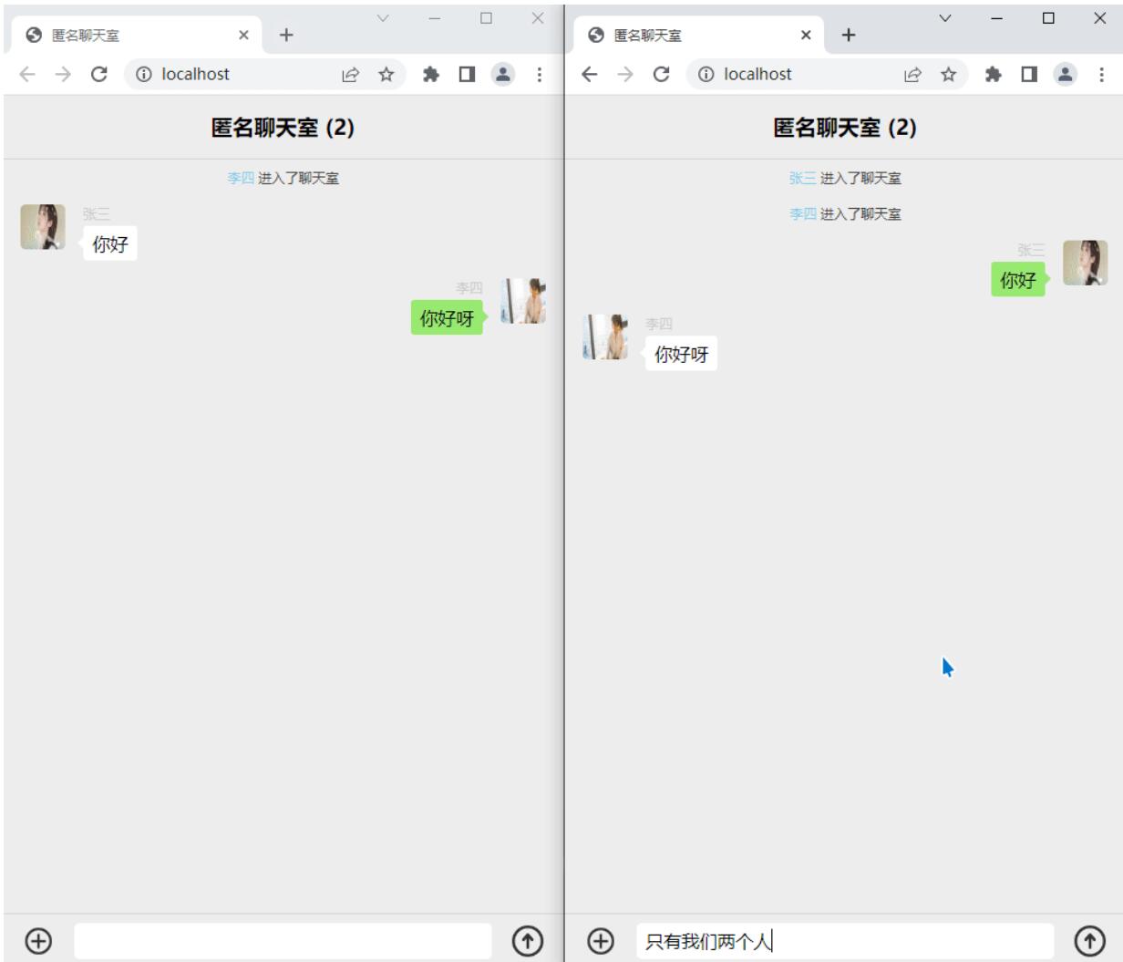 七分钟交友匿名聊天室源码,七分钟交友匿名聊天室源码,七分钟交友源码,匿名聊天室源码,聊天室源码,源码,工具,第1张