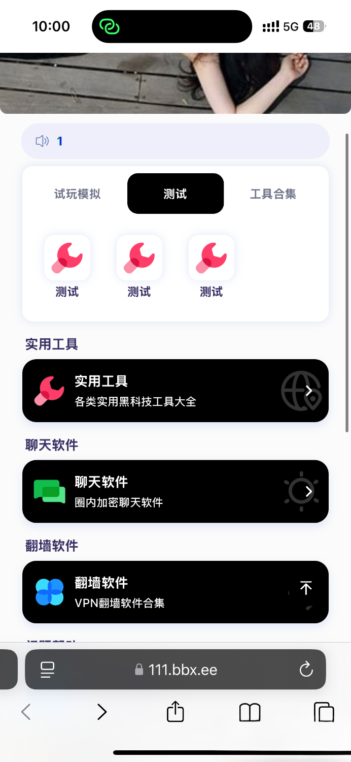 导航下载页自适应源码-带后台-附带搭建教程,导航下载页自适应源码-带后台-附带搭建教程,源码,程序,数据库,第1张