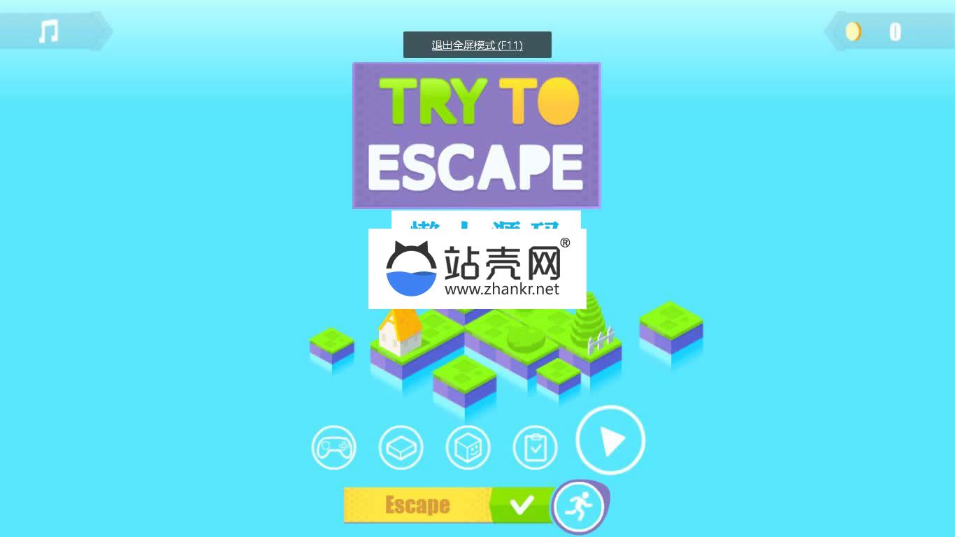 HTML5尝试逃脱游戏源码下载_源码下载,HTML5尝试逃脱游戏源码下载_源码下载,HTML尝试逃脱游戏源码,免费源码,源码,游戏源码,第1张