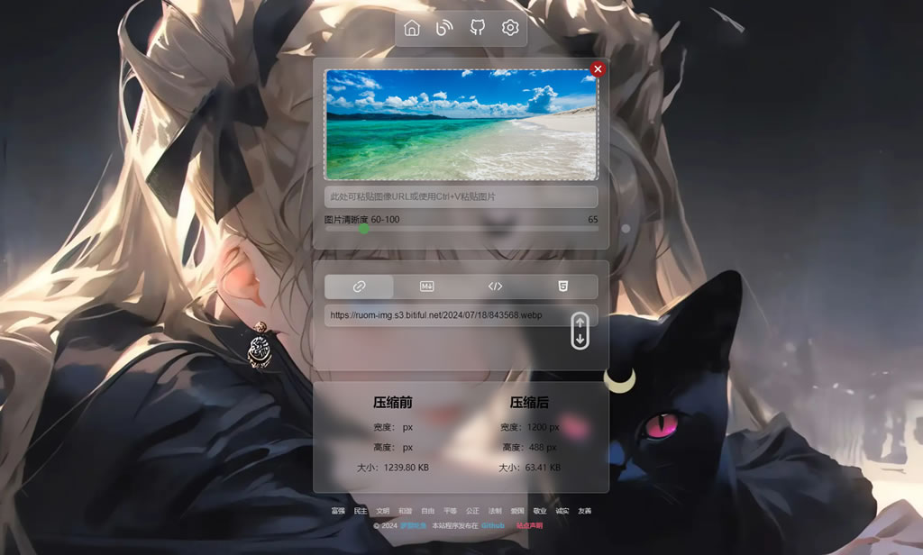 PixPro：全能开源图床系统，极致压缩率与高效管理体验,PixPro：全能开源图床系统，极致压缩率与高效管理体验,PixPro源码,全能开源图床系统,共享图床源码,图床源码,极致压缩率与高效管理体验图库源码,第1张