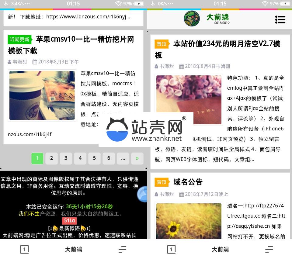 emlog个人博客系统美化版明月浩空V2.7模板_源码下载,emlog个人博客系统美化版明月浩空V2.7模板_源码下载,Awesome源码,emlog个人博客系统源码,免费源码,美化版明月浩空模板,源码,数据库,模板,第1张