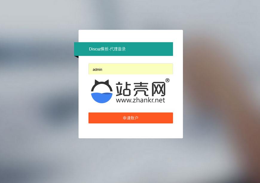 Thinkphp虚拟产品自动发货发卡系统源码_源码下载,Thinkphp虚拟产品自动发货发卡系统源码_源码下载,Thinkphp虚拟产品自动发货发卡系统源码,免费源码,安装教程,教程,源码,程序,第3张