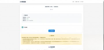 网盘短剧资源转存项目源码,网盘短剧资源转存项目源码,第2张