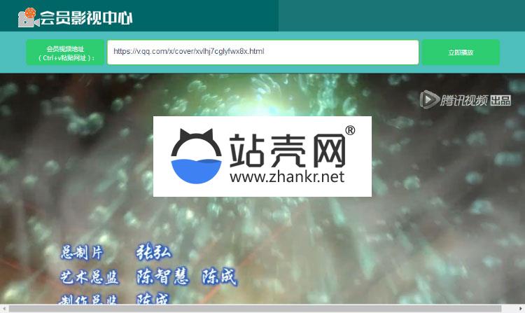 PHP全网VIP视频解析网站源码 带后台功能完整版_源码下载,PHP全网VIP视频解析网站源码 带后台功能完整版_源码下载,PHP全网IP视频解析网站源码,免费源码,带后台功能完整版,源码,程序,第1张