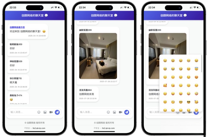 PHP多人实时聊天室源码,第1张 PHP多人实时聊天室源码, PHP多人实时聊天室源码,第1张