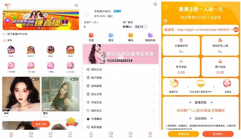 精仿抖音直播软件源码 抖音主播开放平台 仿抖音小视频网站源码,最新2024精仿抖音直播软件源码 抖音主播开放平台 仿抖音小视频网站源码,仿抖音小视频网站源码,抖音主播开放平台模板,最新2024精仿抖音直播软件源码,源码,网站源码,直播,第1张