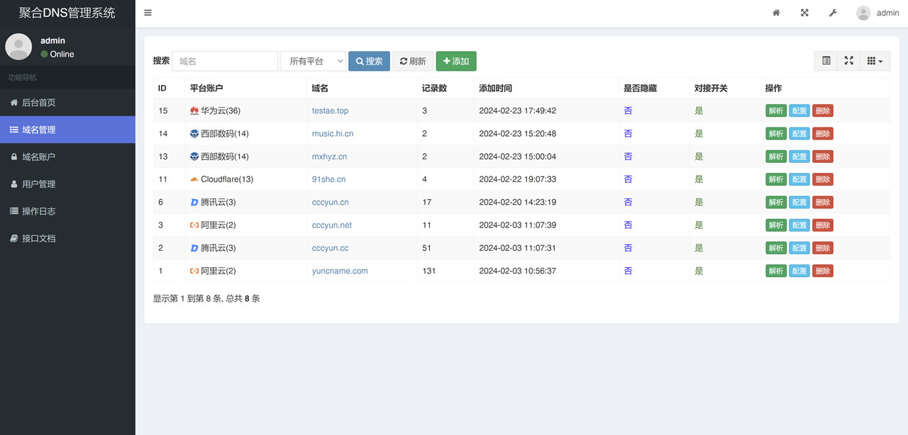《彩虹聚合DNS管理系统v1.0》全新升级发布，高效管理您的DNS设置,《彩虹聚合DNS管理系统v1.0》全新升级发布，高效管理您的DNS设置,DNS管理系统源码,彩虹聚合DNS管理系统v1.0,聚合DNS管理,聚合DNS管理全新升级发布,工具,第1张