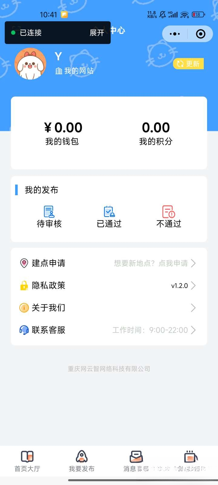 微信同城论坛发布社区系统源码 二手闲置 房屋出租开源uniapp修复版,微信同城论坛发布社区系统源码 二手闲置 房屋出租开源uniapp修复版,微信同城论坛发布社区系统源码,源码,程序,代码,第2张