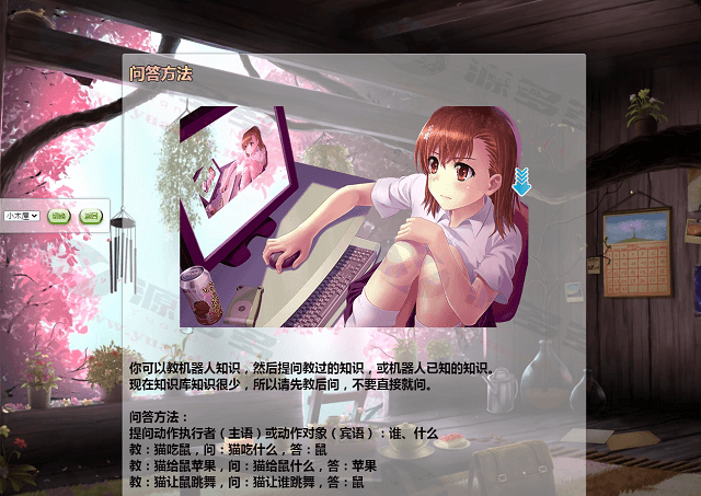 人工智能聊天机器人(全站源码和教程) v3.0,人工智能聊天机器人源码网站,人工智能聊天机器人(全站源码和教程) v3.0源码,源码,教程,智能,第1张 人工智能聊天机器人(全站源码和教程) v3.0, 人工智能聊天机器人(全站源码和教程) v3.0,人工智能聊天机器人源码网站,人工智能聊天机器人(全站源码和教程) v3.0源码,源码,教程,智能,第1张