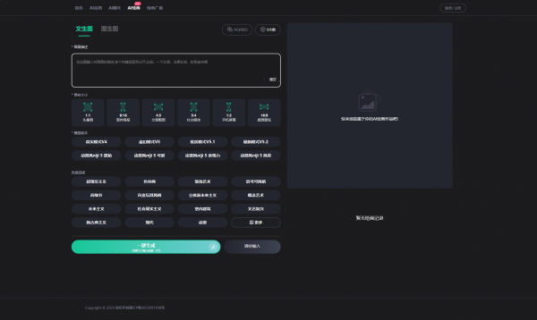 Ai企业级系统开心版本完美运行,Ai企业级系统开心版本完美运行,Ai企业级系统开心版本完美运行源码网站,程序,UI,第1张