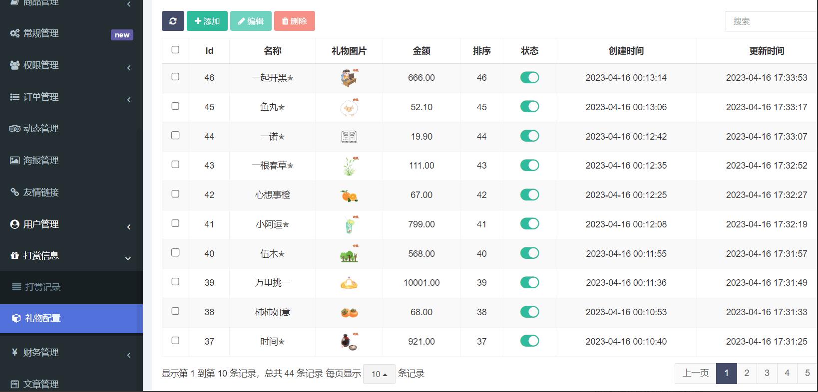 游戏陪玩语音聊天系统v3.0 – 独立版本源码,游戏陪玩语音聊天系统v3.0 - 独立版本源码,源码,UI,第1张