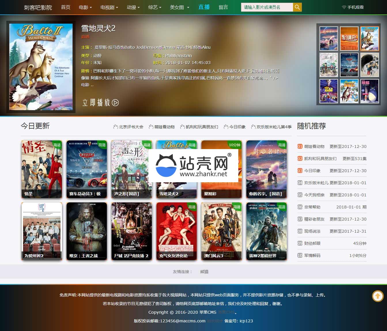 Datll v1.2.1_苹果cmsv8模板_源码下载,Datll v1.2.1_苹果cmsv8模板_源码下载,免费源码,源码,苹果CMS模板,模板,苹果,苹果cms,第1张