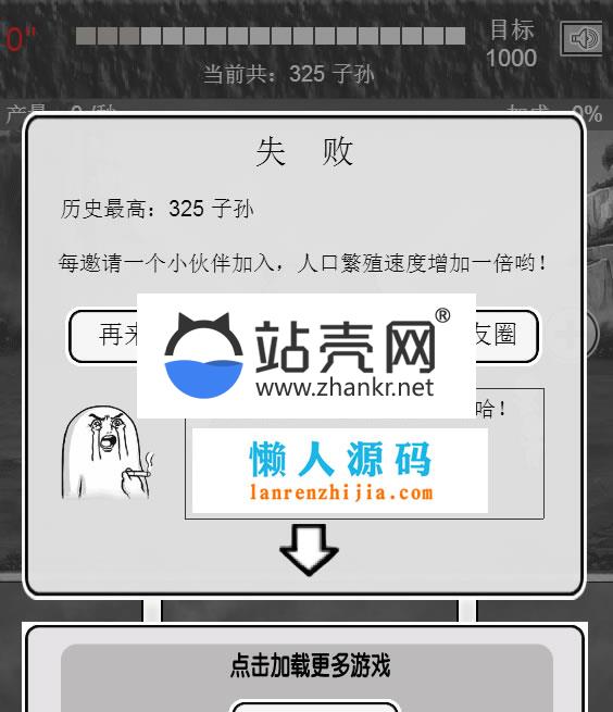 HTML5愚公移山游戏源码下载_源码下载,HTML5愚公移山游戏源码下载_源码下载,HTML愚公移山游戏源码,TP,免费源码,源码,游戏源码,第3张