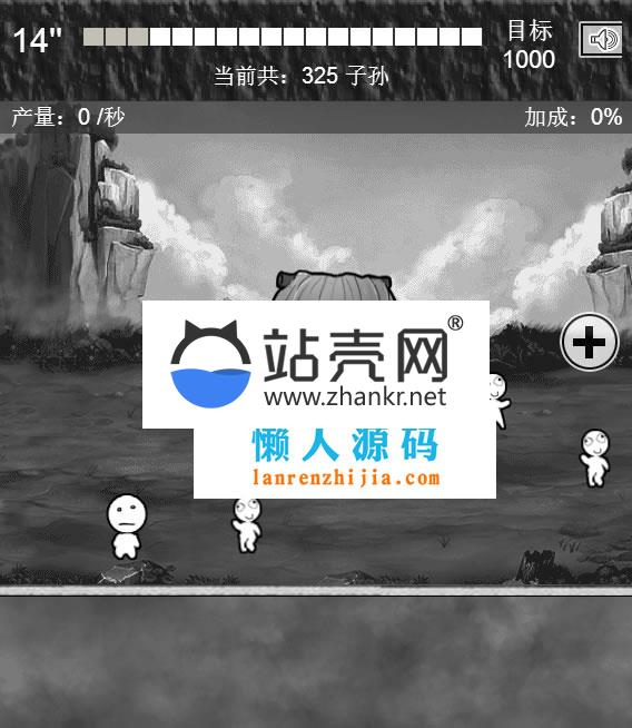 HTML5愚公移山游戏源码下载_源码下载,HTML5愚公移山游戏源码下载_源码下载,HTML愚公移山游戏源码,TP,免费源码,源码,游戏源码,第2张