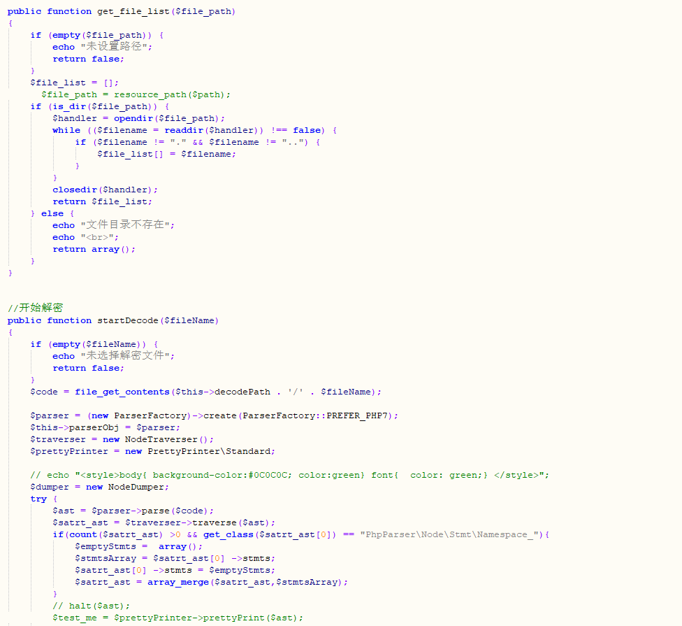 php goto解密脚本源码,php goto解密脚本源码,goto解密源码,php goto解密脚本源码,PHP解密源码,源码,第1张