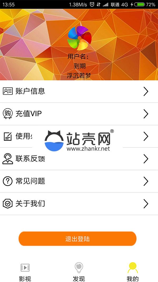 凡尘影视E4A源码 有对接文件和类库_源码下载,凡尘影视E4A源码 有对接文件和类库_源码下载,免费源码,凡尘影视EA源码,有对接文件和类库,源码,第2张