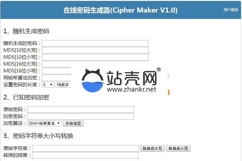 Cipher Maker V1.0在线密码生成器源码 支持MD5加解密、哈斯算法加密、密码大小写转换功能_源码下载,Cipher Maker V1.0在线密码生成器源码 支持MD5加解密、哈斯算法加密、密码大小写转换功能_源码下载,Cipher,Maker,免费源码,器源码,在线密码生成器源码,支持MD加解密哈斯算法加密密码大小写转换功能,源码,第1张