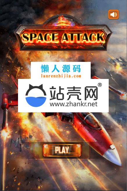 HTML5太空大战游戏源码下载_源码下载,HTML5太空大战游戏源码下载_源码下载,HTML太空大战游戏源码,免费源码,源码,游戏源码,第1张