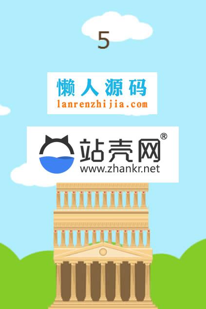 HTML5盖楼房小游戏源码下载_源码下载,HTML5盖楼房小游戏源码下载_源码下载,HTML盖楼房小游戏源码,免费源码,源码,游戏源码,第2张