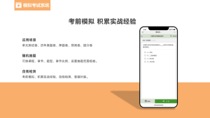 在线学习培训考试系统私有化部署,在线学习培训考试系统私有化部署,在线学习培训,考试系统私有化部署,程序,数据库,工具,第3张