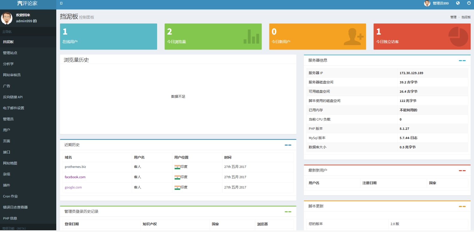 SEO在线检测优化源码 检测分析源码 获得更高收录,SEO在线检测优化源码 检测分析源码 获得更高收录,SEO在线检测优化源码,在线检测优化源码,检测分析源码,获得更高收录源码,源码,资源,第2张