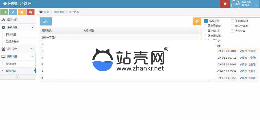 Thinkphp约附近小程序源码 图片管理小程序 带前端 后台完整版_源码下载,Thinkphp约附近小程序源码 图片管理小程序 带前端 后台完整版_源码下载,Thinkphp约附近小程序源码,免费源码,图片管理小程序,带前端源码,源码,第3张