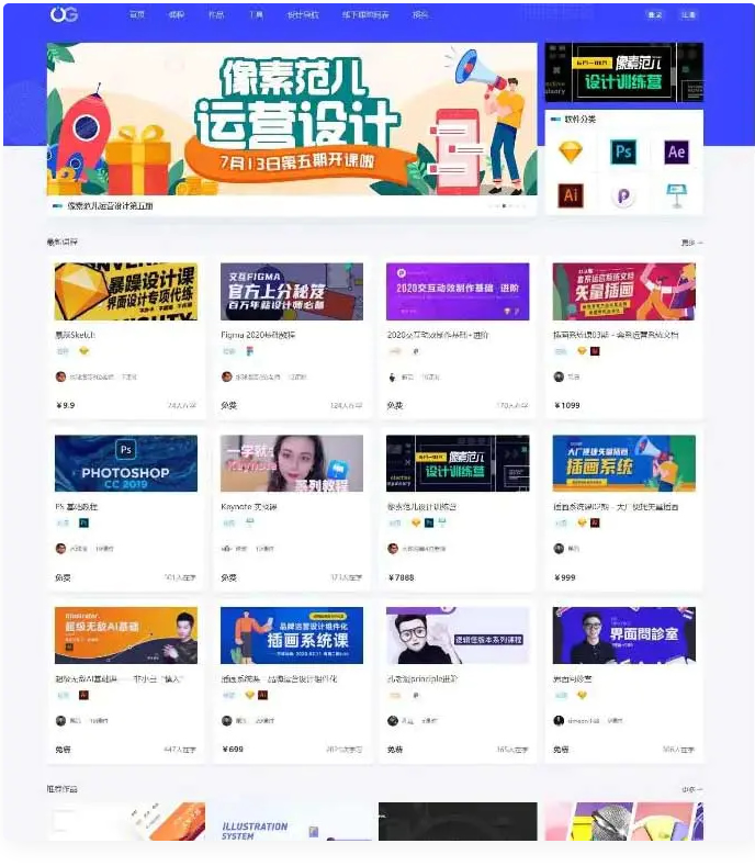 Uigreat响应式网站平扁设计风格 WordPress模板,7330520211030806531,第1张