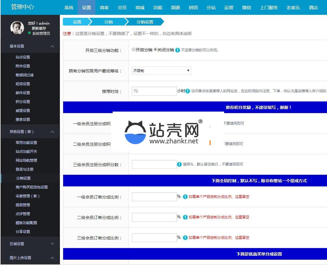 BAOCMS仿阿姨帮和58到家网站源码 PC WAP 微信端_源码下载,BAOCMS仿阿姨帮和58到家网站源码 PC WAP 微信端_源码下载,BAOCMS仿阿姨帮和到家网站源码,BAOCMS源码,CMS源码,WAP,wap源码,会员,会员中心,免费源码,安装说明,微信端,数据库,源码,第5张