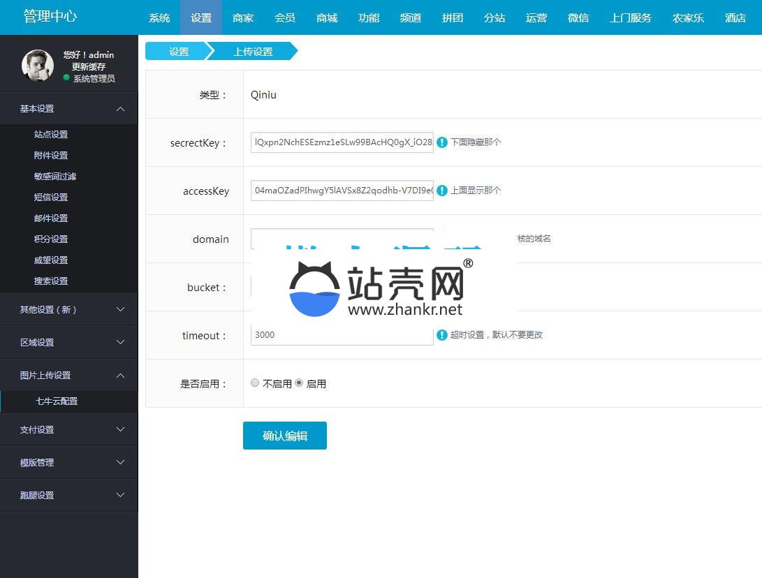 BAOCMS仿阿姨帮和58到家网站源码 PC WAP 微信端_源码下载,BAOCMS仿阿姨帮和58到家网站源码 PC WAP 微信端_源码下载,BAOCMS仿阿姨帮和到家网站源码,BAOCMS源码,CMS源码,WAP,wap源码,会员,会员中心,免费源码,安装说明,微信端,数据库,源码,第3张