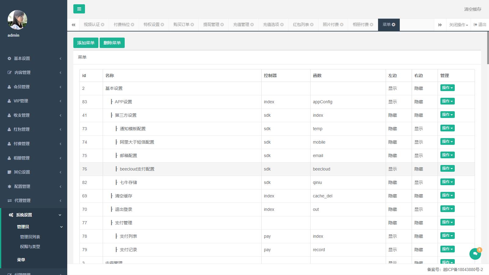 某站价值3000的仿SOUL社交友附近人婚恋约仿陌陌APP源码系统,某站价值3000的仿SOUL社交友附近人婚恋约仿陌陌APP源码系统,交友APP源码,仿SOUL源码,仿陌陌APP源码,婚恋约APP源码,社交APP源码,附近人APP源码,第2张