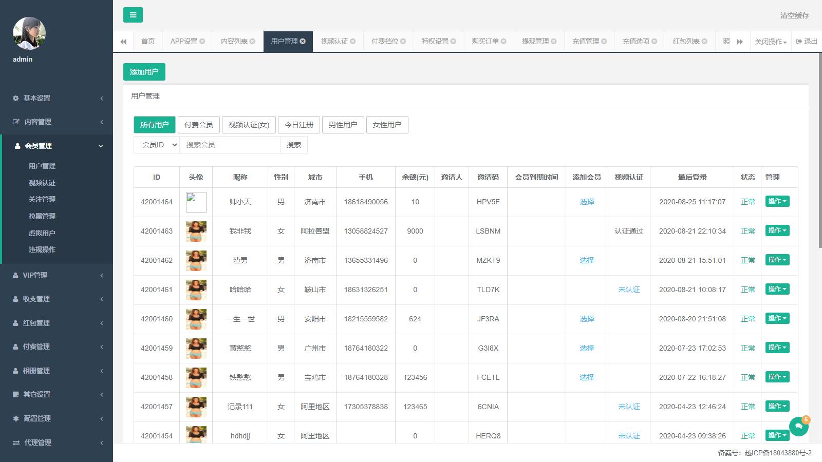 某站价值3000的仿SOUL社交友附近人婚恋约仿陌陌APP源码系统,某站价值3000的仿SOUL社交友附近人婚恋约仿陌陌APP源码系统,交友APP源码,仿SOUL源码,仿陌陌APP源码,婚恋约APP源码,社交APP源码,附近人APP源码,第3张