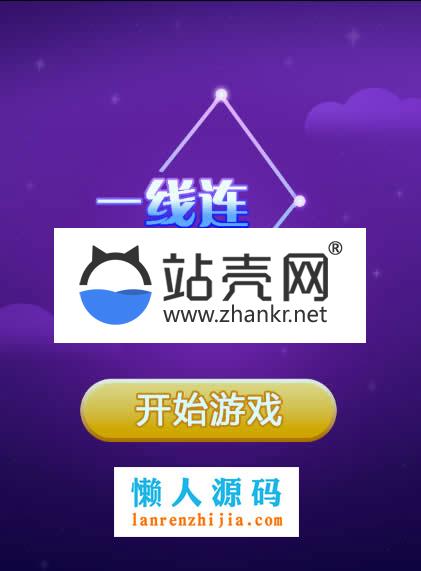 HTML5一线连一笔画游戏源码下载_源码下载,HTML5一线连一笔画游戏源码下载_源码下载,HTML一线连一笔画游戏源码,免费源码,源码,游戏源码,第1张