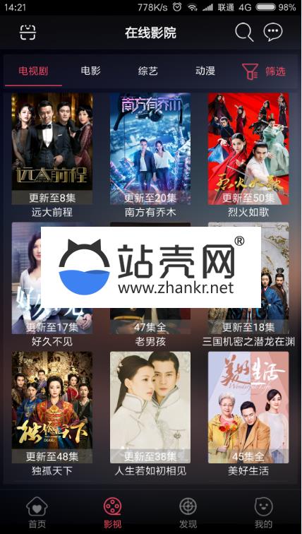 天天影视E4A源码 支持在线支付 代理功能_源码下载,天天影视E4A源码 支持在线支付 代理功能_源码下载,代理功能,免费源码,天天影视EA源码,支持在线支付,源码,第2张