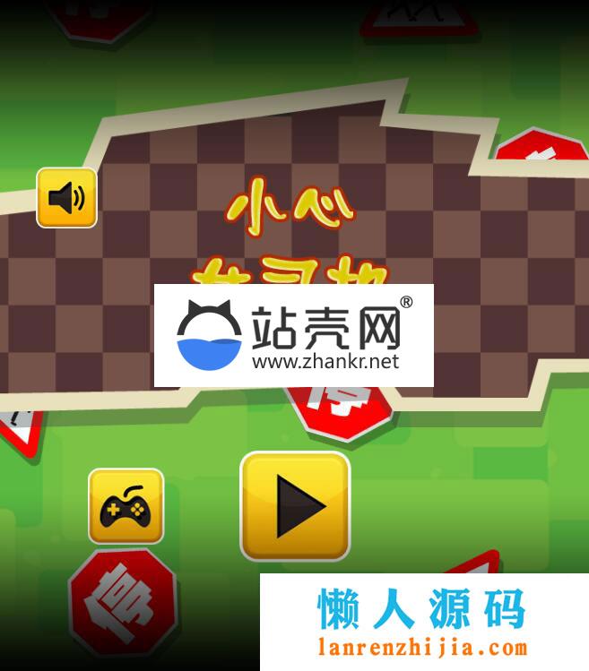 HTML5小心女司机游戏源码下载_源码下载,HTML5小心女司机游戏源码下载_源码下载,HTML小心女司机游戏源码,免费源码,源码,游戏源码,第1张