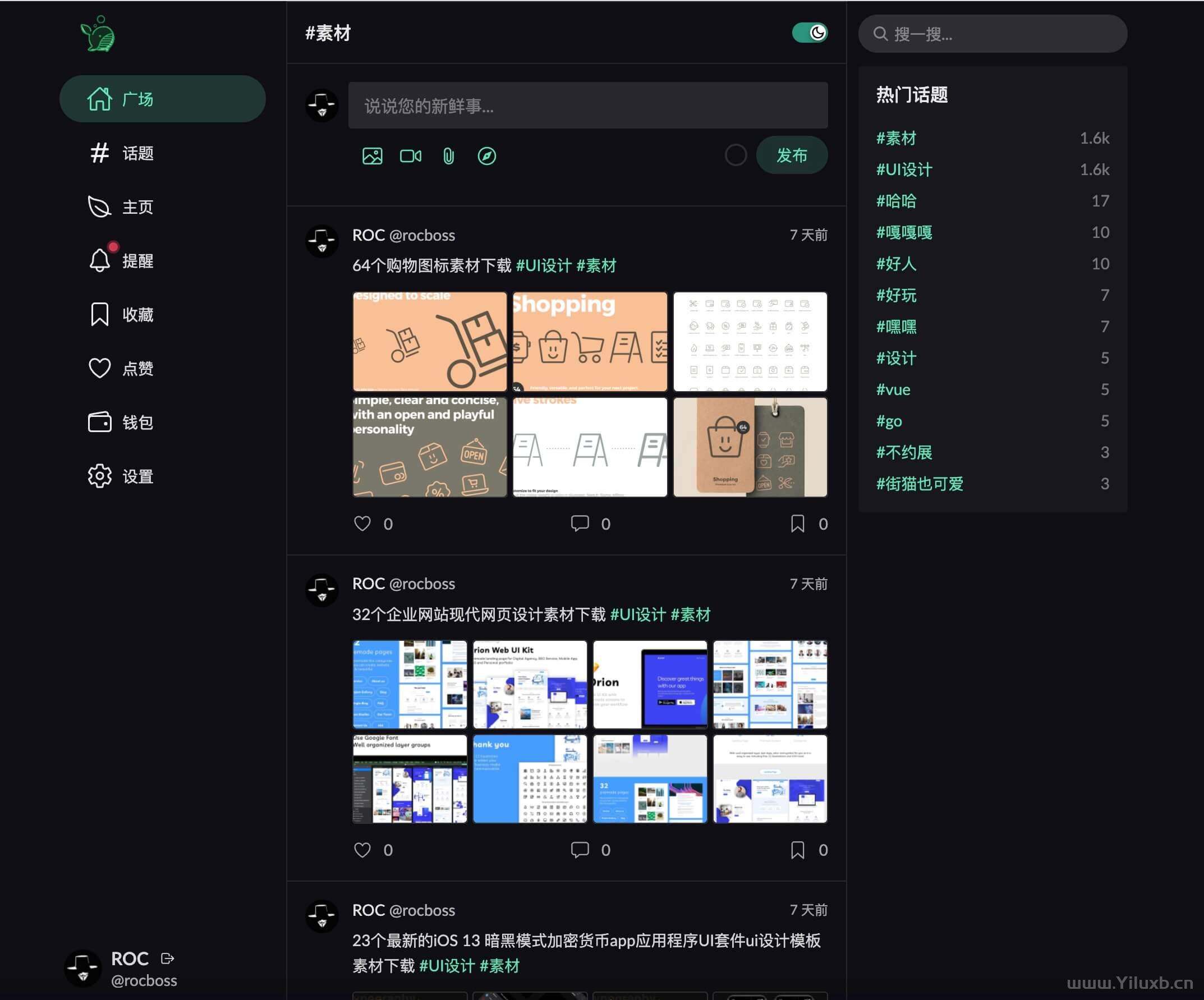 Go Zinc架构PaoPao泡泡清新文艺的微社区系统源码,Go Zinc架构PaoPao泡泡清新文艺的微社区系统源码,源码,系统源码,设计,第3张