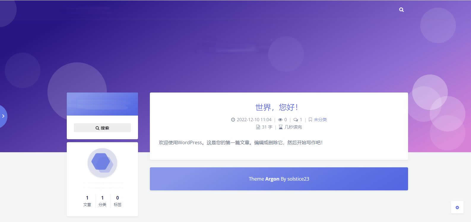 WordPress主题 轻盈美观的Akina主题模板,WordPress主题 轻盈美观的Akina主题模板 ,模板,主题模板,前端,第1张