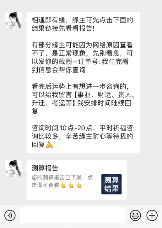 新版测算系统 八字预测配偶系统 海外多语言源码 测算系统搭建,新版测算系统 八字预测配偶系统 海外多语言源码 测算系统搭建,八字预测配偶系统网站,新版测算系统 源码,测算系统搭建源码,海外多语言源码,源码,模板,多语言,第2张