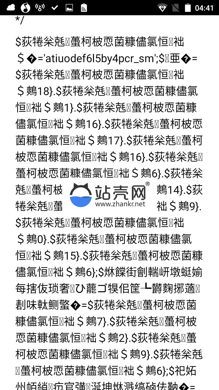 PHP程序加密系统源码_源码下载,PHP程序加密系统源码_源码下载,PHP程序加密系统源码,免费源码,源码,程序,系统源码,第4张