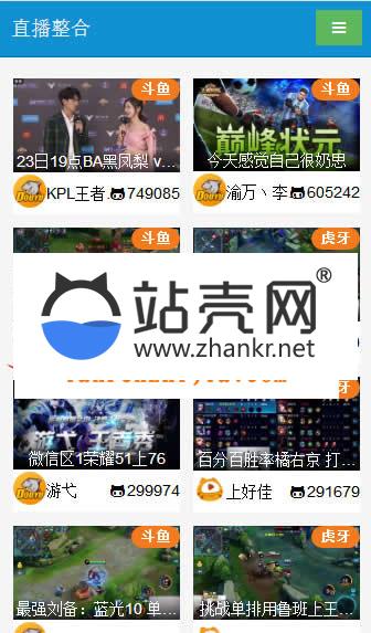 PHP在线游戏直播整合平台源码_源码下载,PHP在线游戏直播整合平台源码_源码下载,PHP在线游戏直播整合平台源码,上传即可使用,免费源码,定位,数据库,无需数据库,源码,直播,第3张