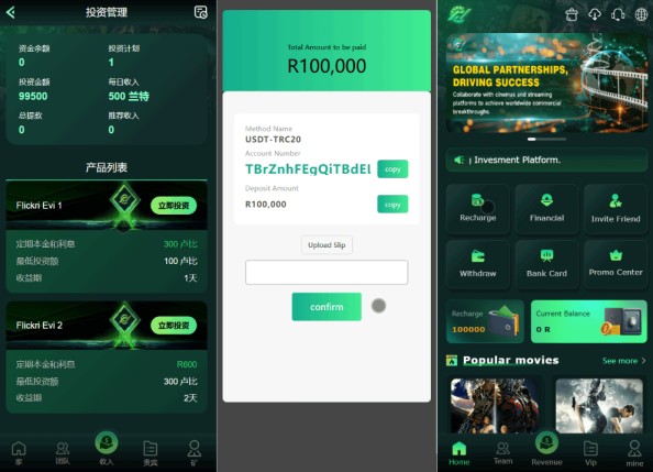 Flickiri Fun海外电影投资理财源码 电影投资正规平台 影视理财类源码,Flickiri Fun海外电影投资理财源码 电影投资正规平台 影视理财类源码,第2张